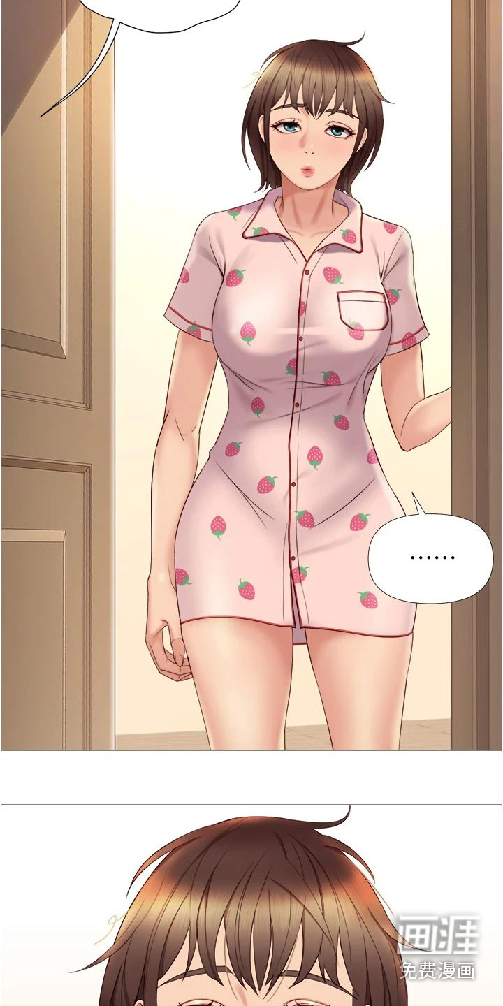 偶像吸引力第27话图