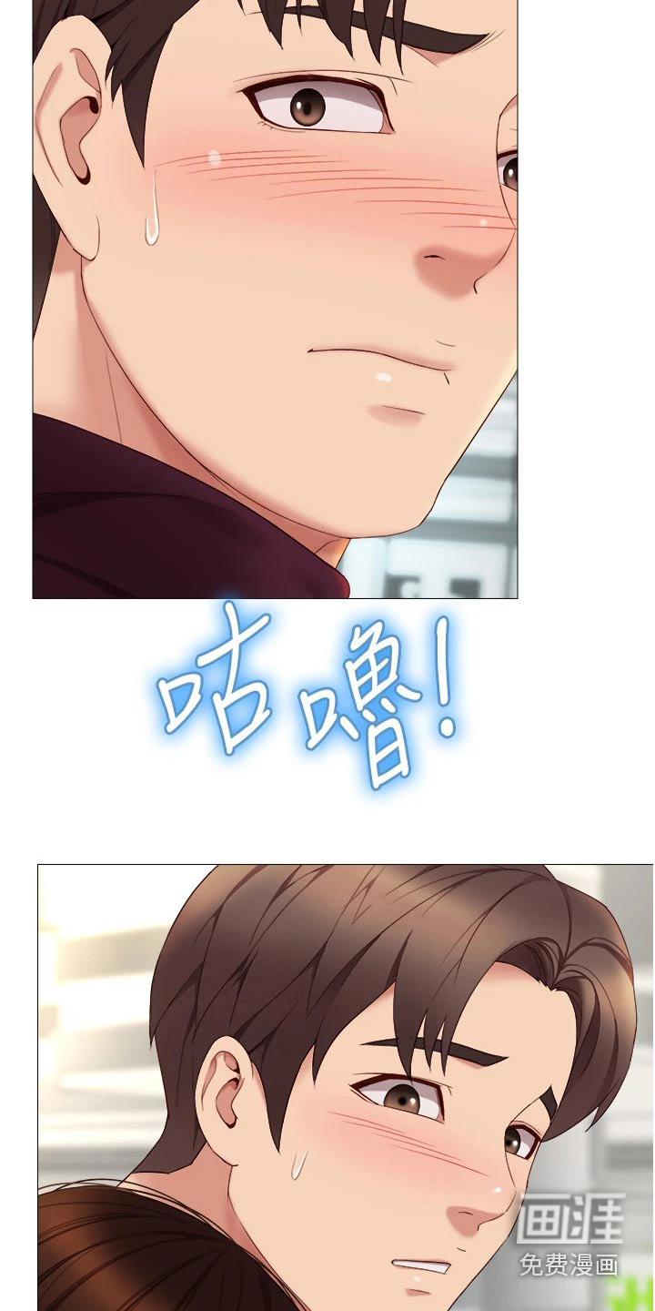 偶像吸引力第31话图