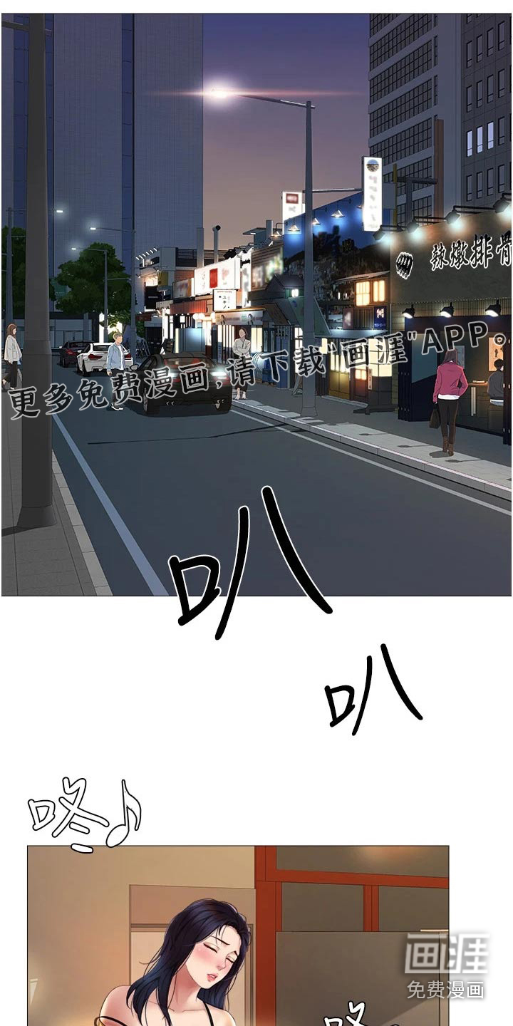 偶像吸引力第32话图