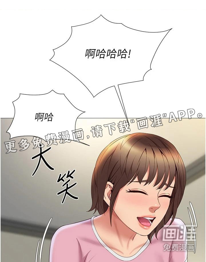 偶像吸引力第35话图