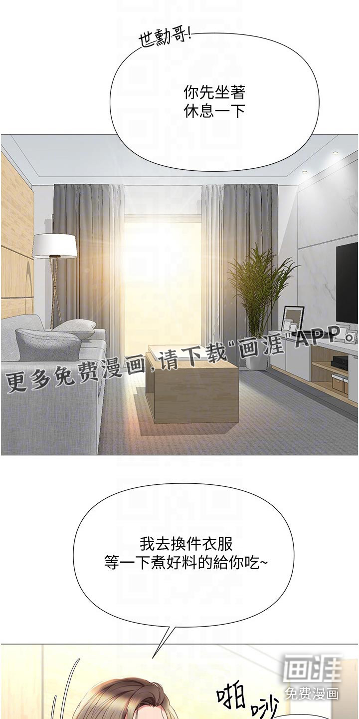 偶像吸引力第39话图