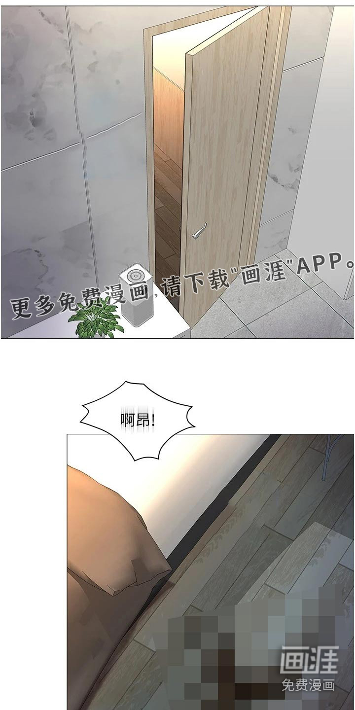 偶像吸引力第41话图