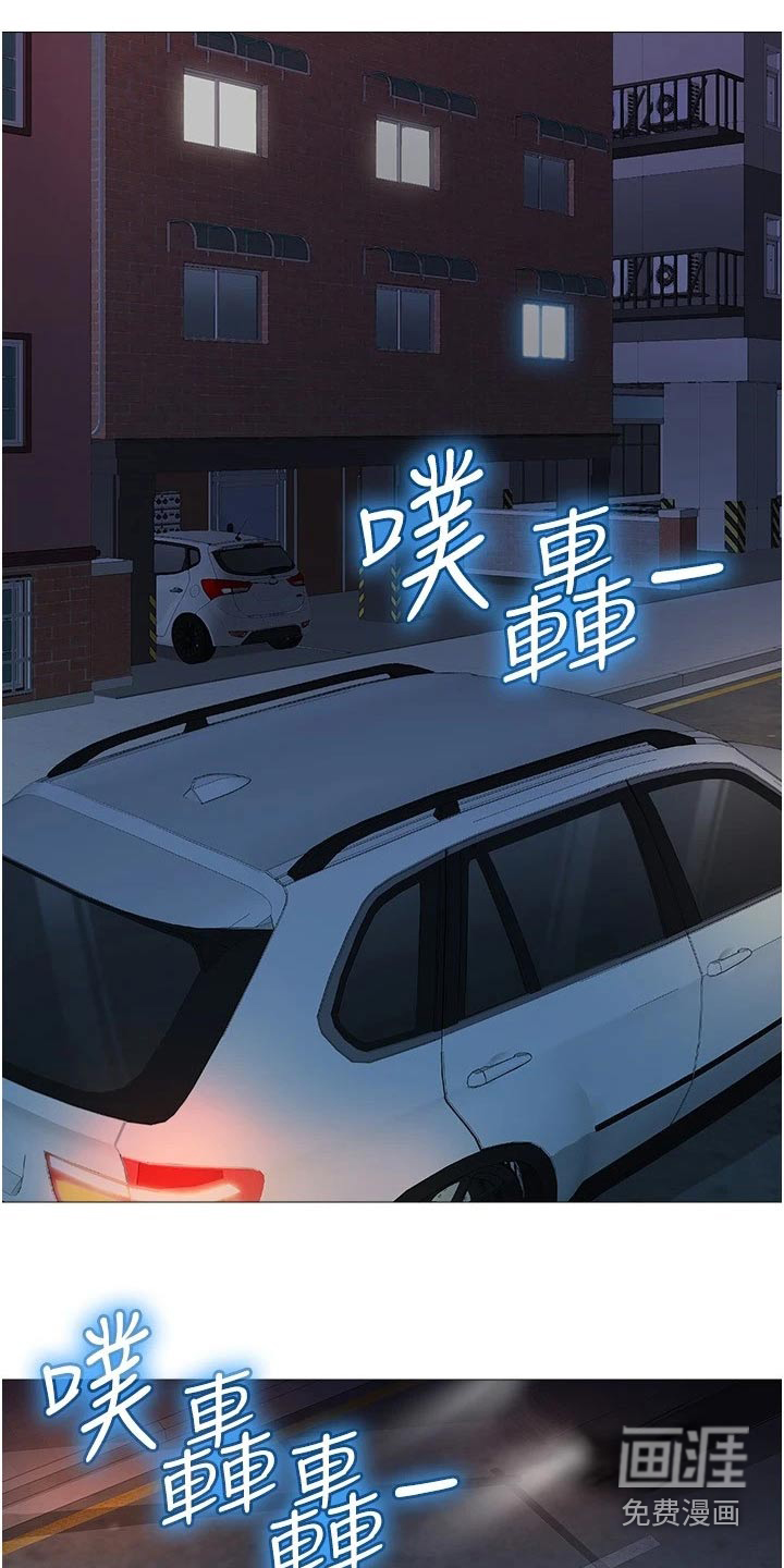 偶像吸引力第41话图
