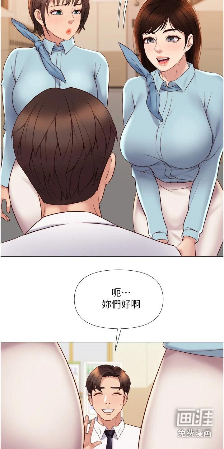 偶像吸引力第43话图