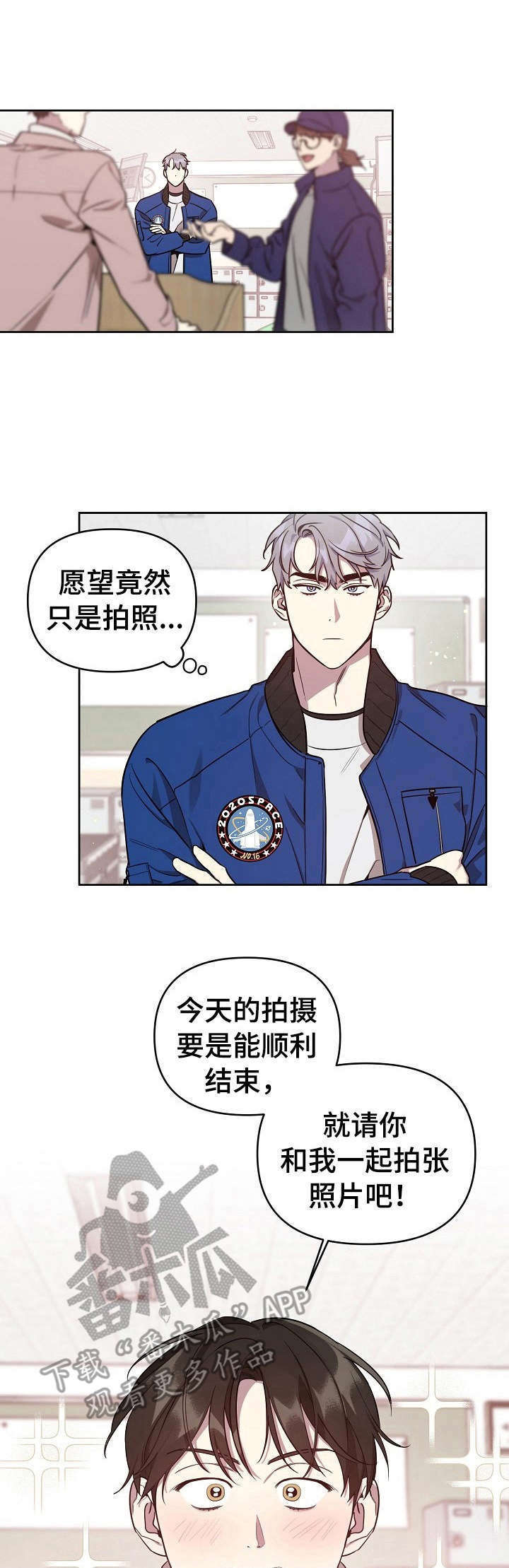 偶像竟在我身边第10话图