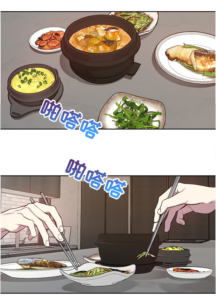 偶像竟在我身边第43话图