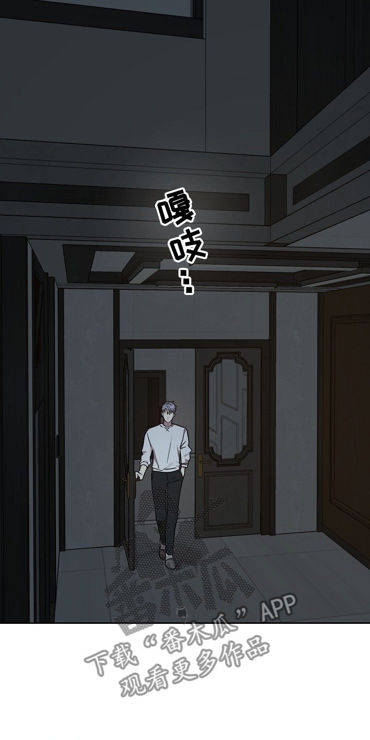 偶像竟在我身边第45话图