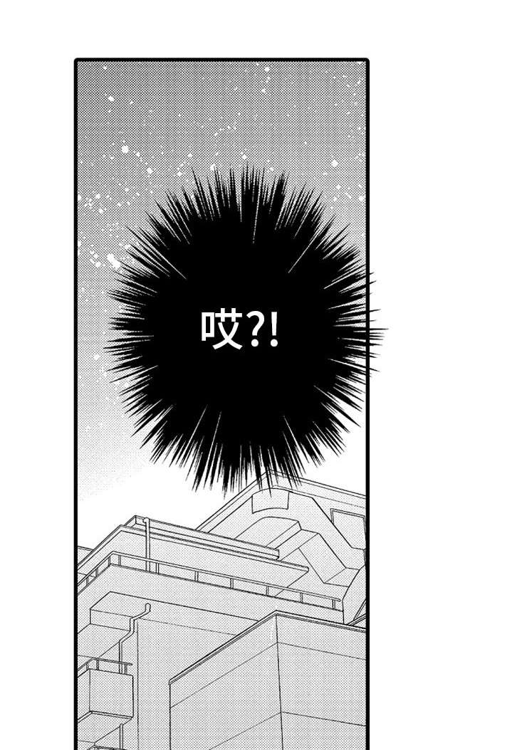 欧米伽的谎言第22话图