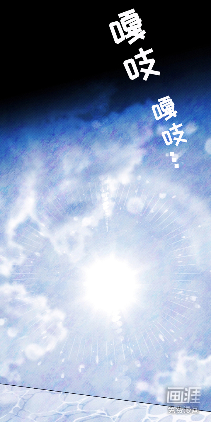 欧文的心脏第1话图