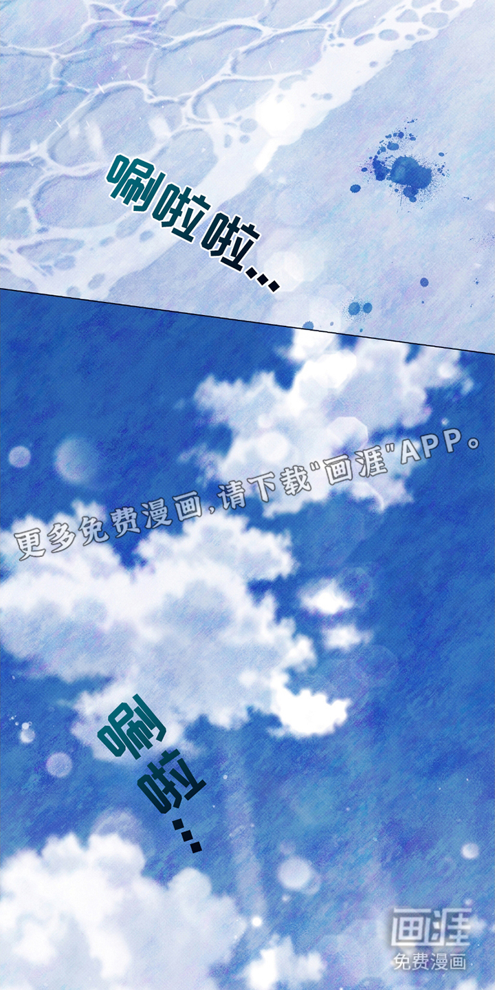 欧文的心脏第1话图