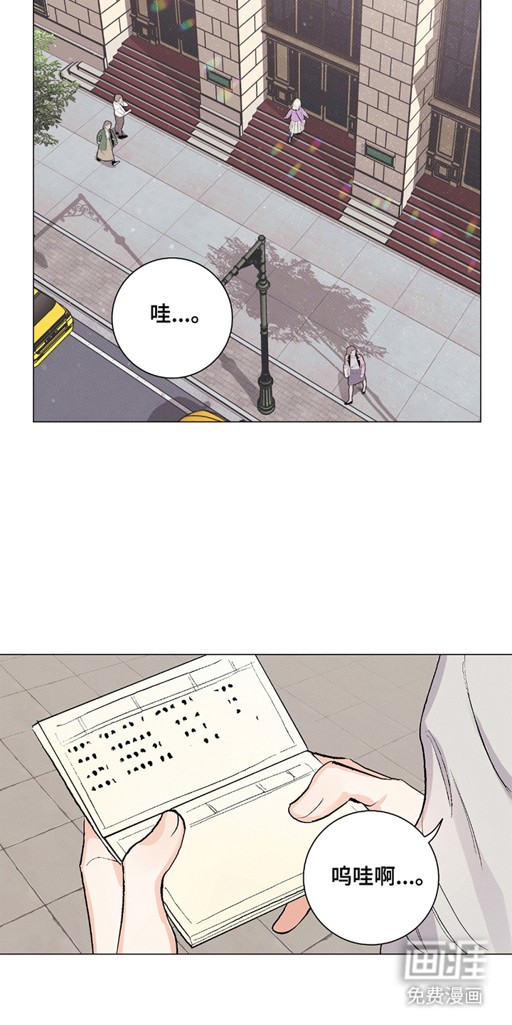 欧文的心脏第1话图