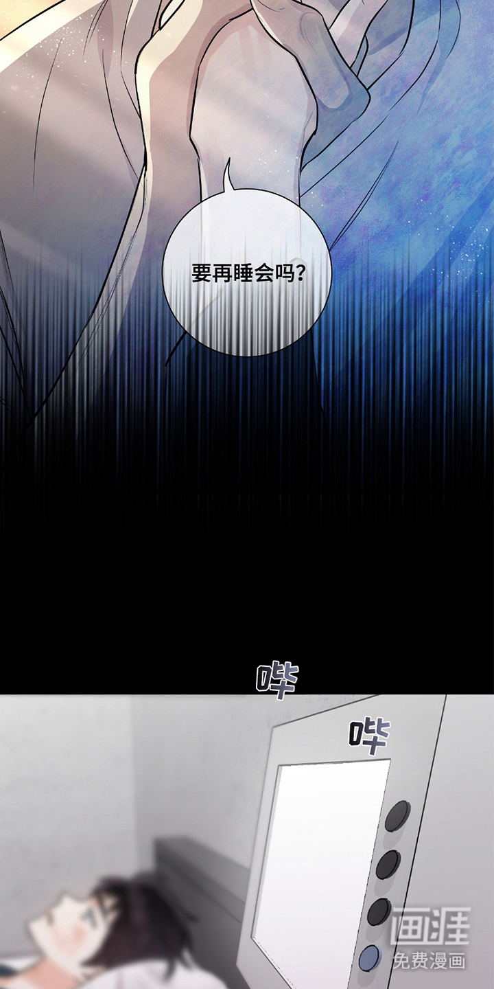 欧文的心脏第10话图