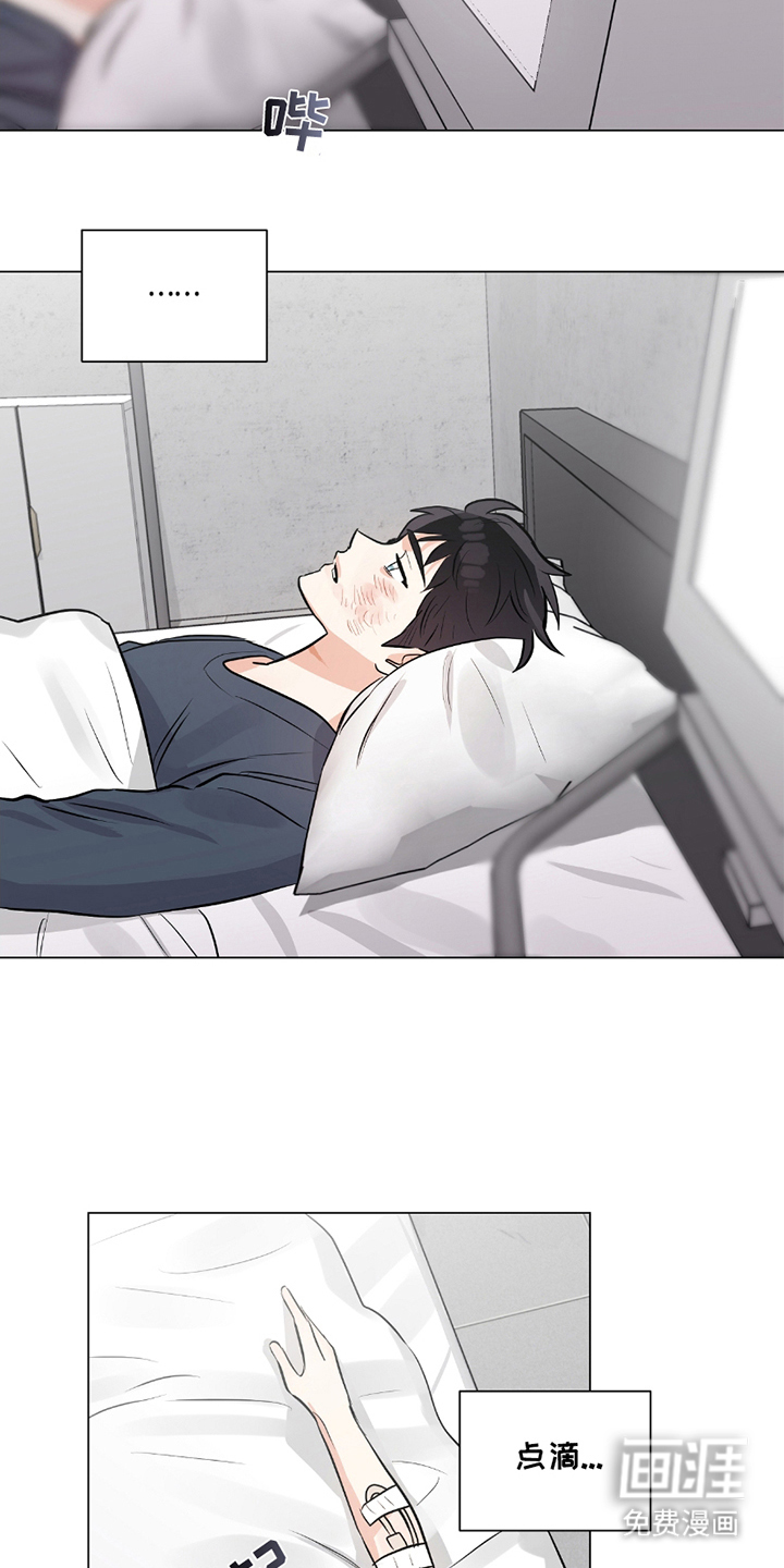 欧文的心脏第10话图