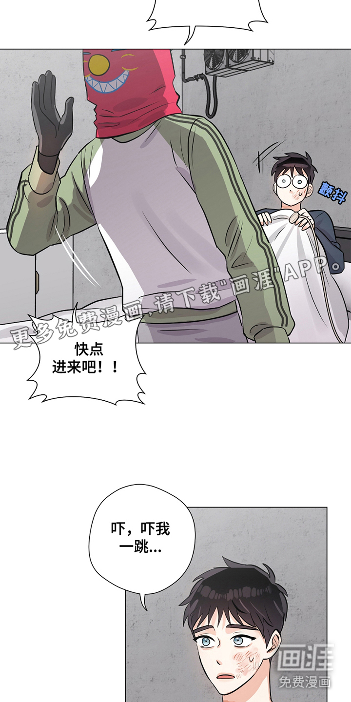 欧文的心脏第11话图