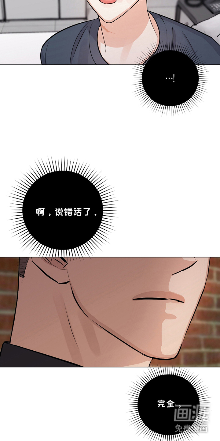 欧文的心脏第12话图