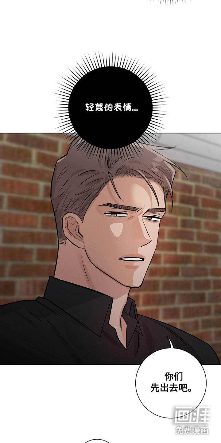 欧文的心脏第12话图