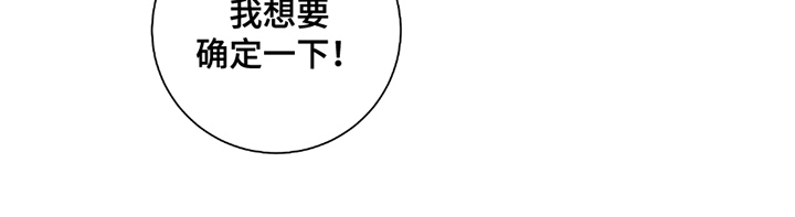 欧文的心脏第13话图