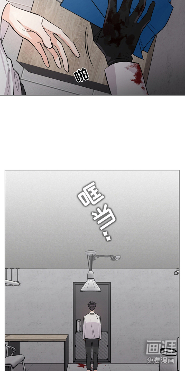 欧文的心脏第17话图