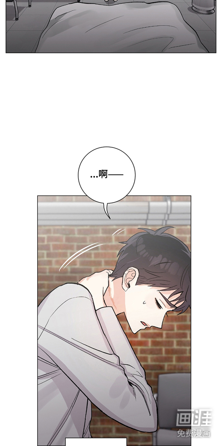 欧文的心脏第17话图