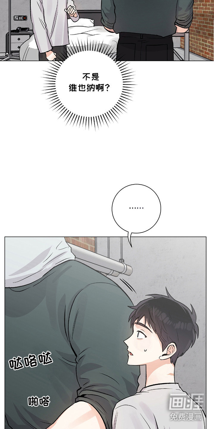 欧文的心脏第18话图