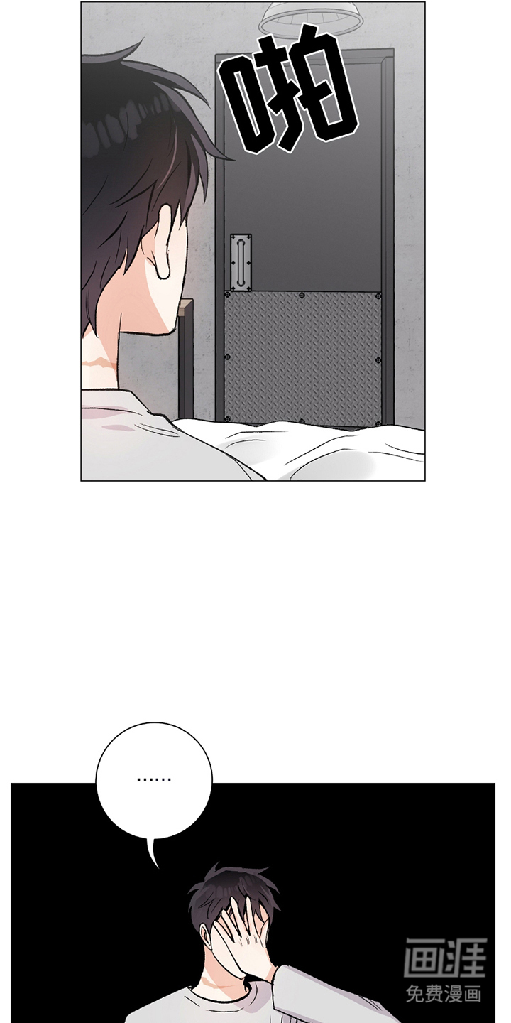 欧文的心脏第18话图