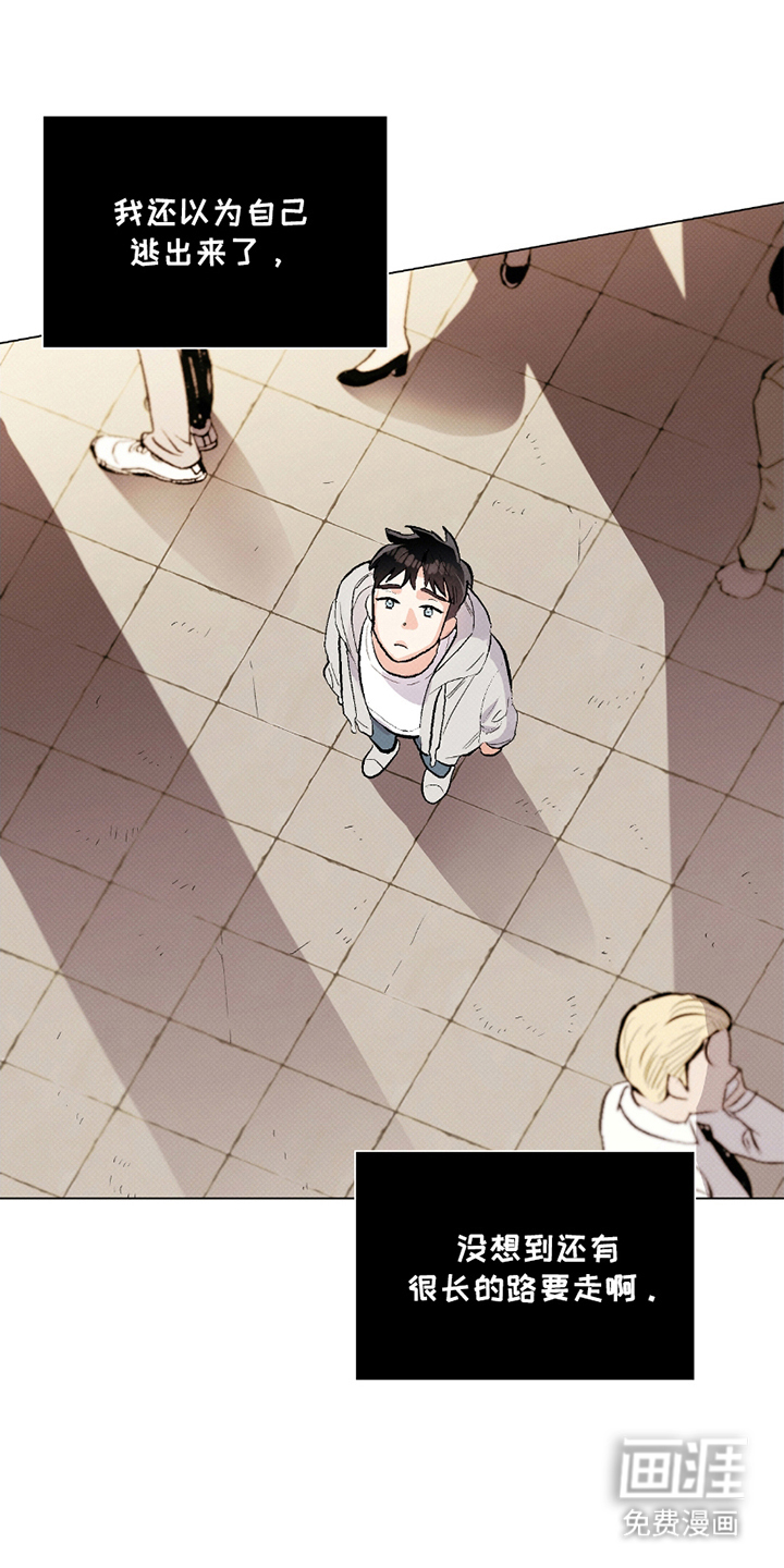 欧文的心脏第2话图