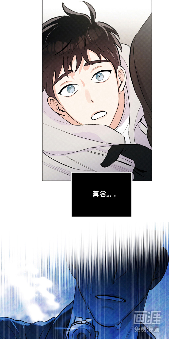 欧文的心脏第2话图