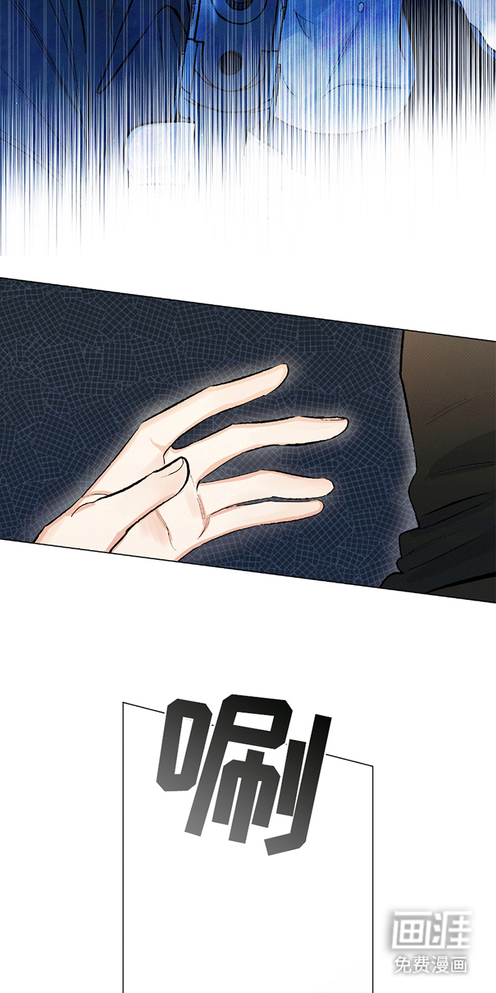 欧文的心脏第2话图