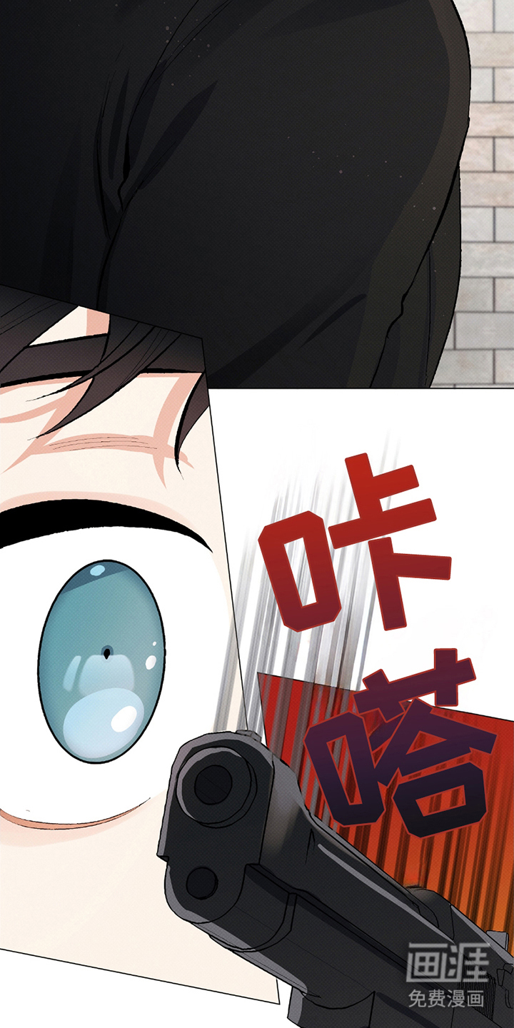 欧文的心脏第2话图