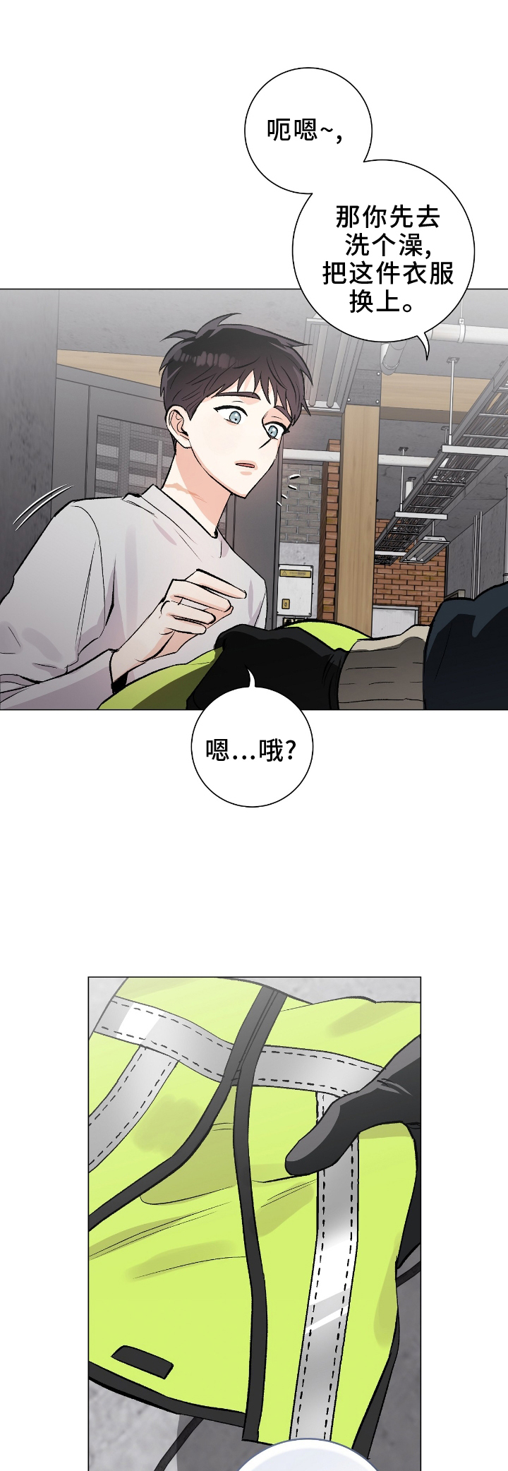 欧文的心脏第22话图