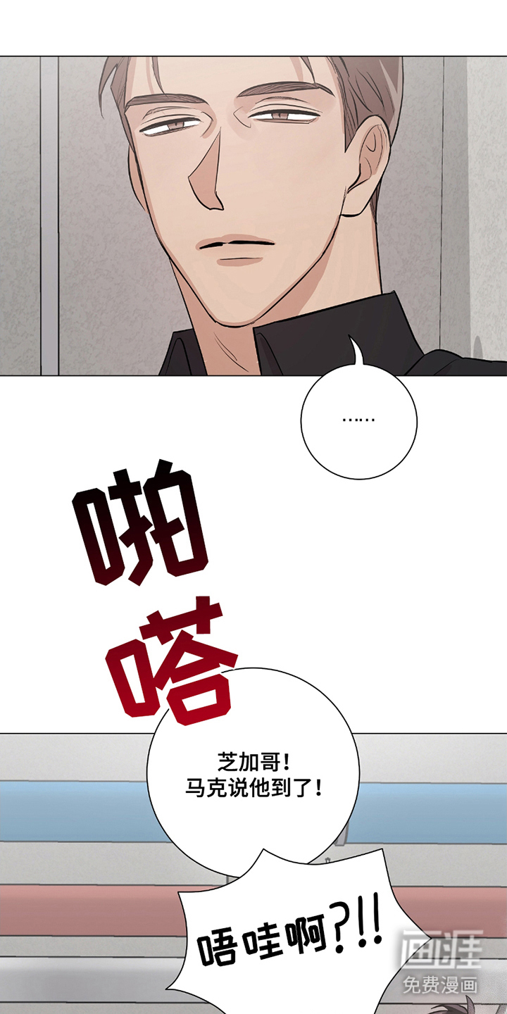 欧文的心脏第8话图