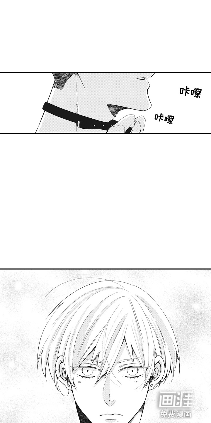 欧米茄落入黑道之手第11话图