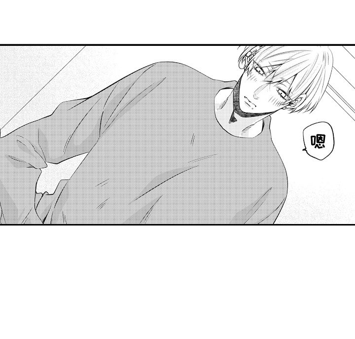 欧米茄落入黑道之手第16话图