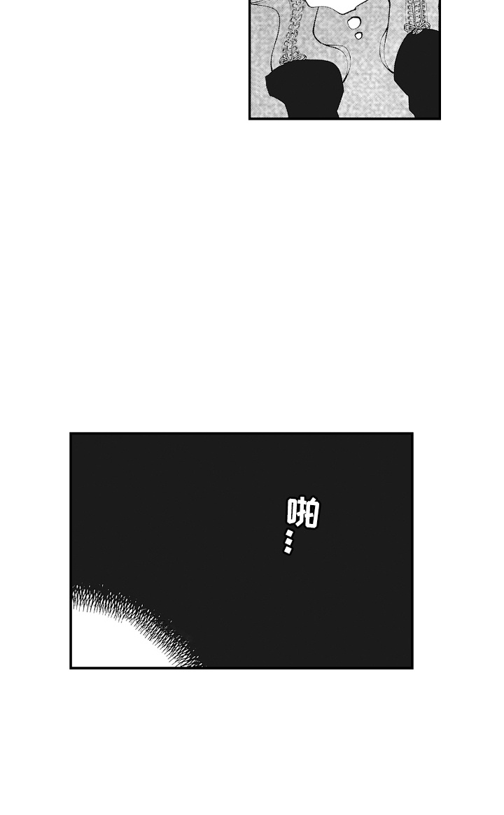 欧米茄落入黑道之手第17话图