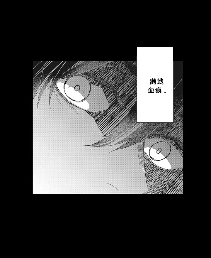 欧米茄落入黑道之手第19话图