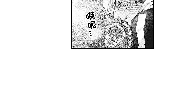 欧米茄落入黑道之手第7话图
