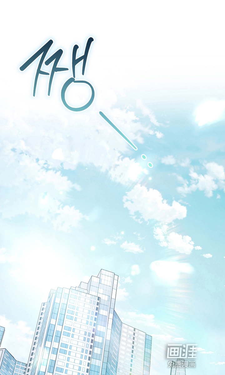 偶像黑化诅咒系统第13话图