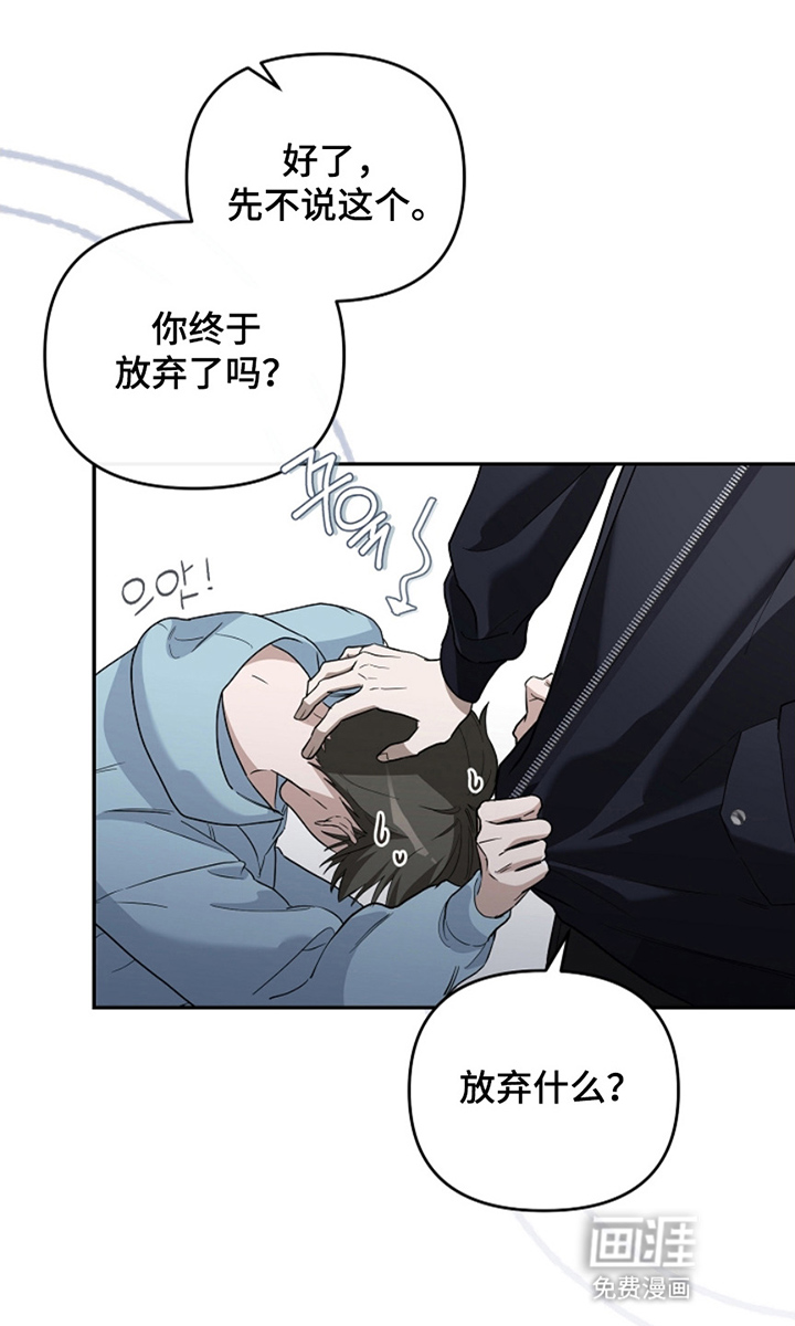 偶像黑化诅咒系统第15话图