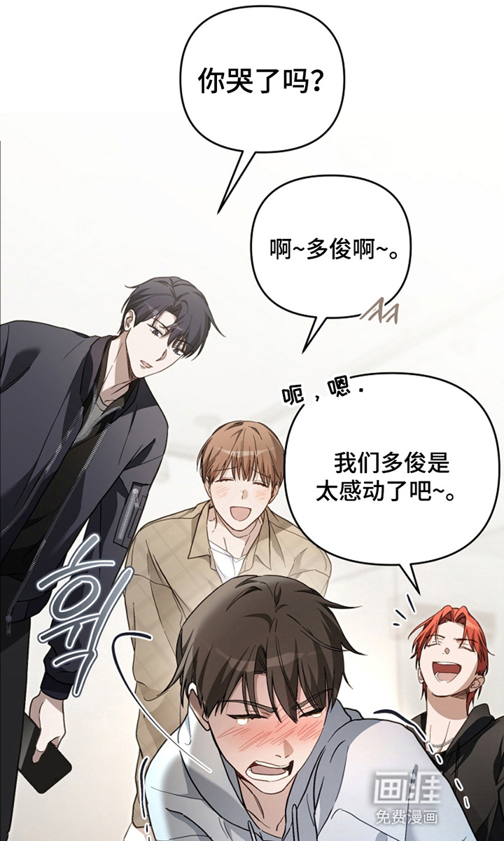 偶像黑化诅咒系统第16话图