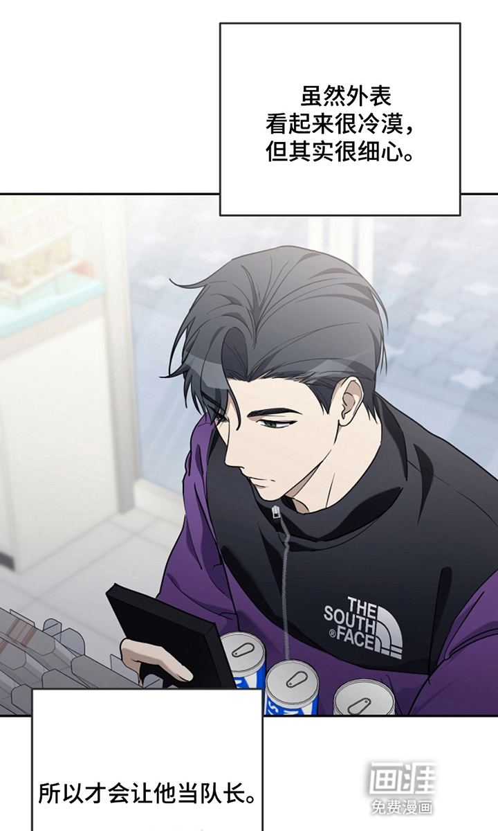 偶像黑化诅咒系统第24话图