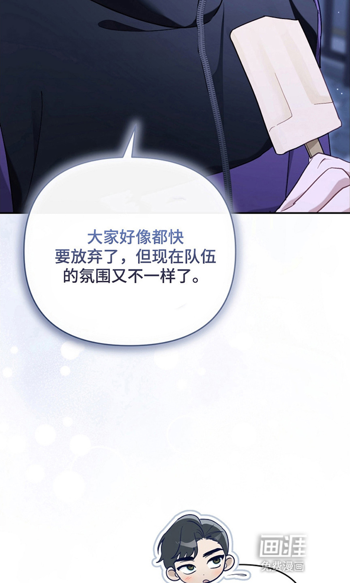 偶像黑化诅咒系统第24话图