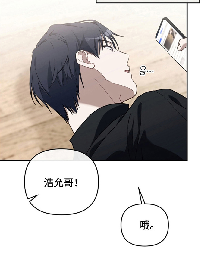 偶像黑化诅咒系统第24话图