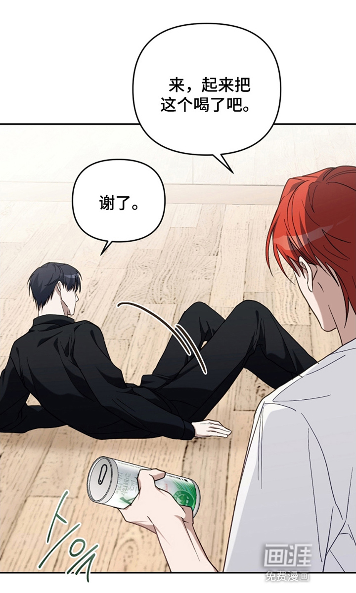 偶像黑化诅咒系统第25话图