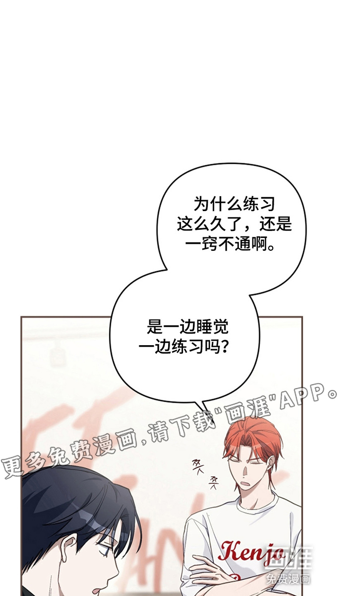 偶像黑化诅咒系统第25话图