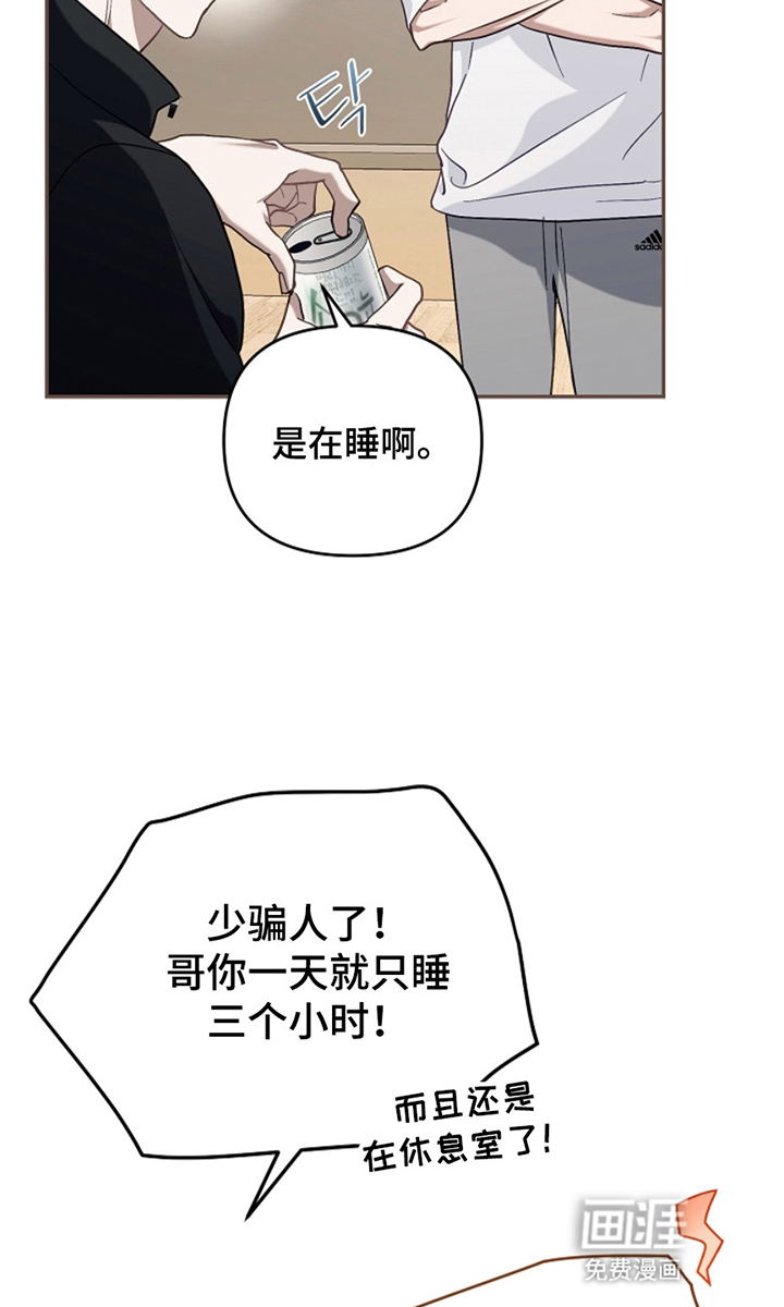 偶像黑化诅咒系统第25话图