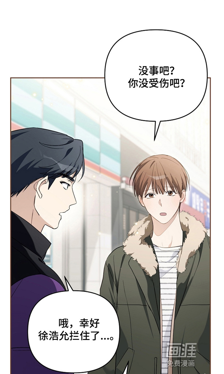 偶像黑化诅咒系统第26话图