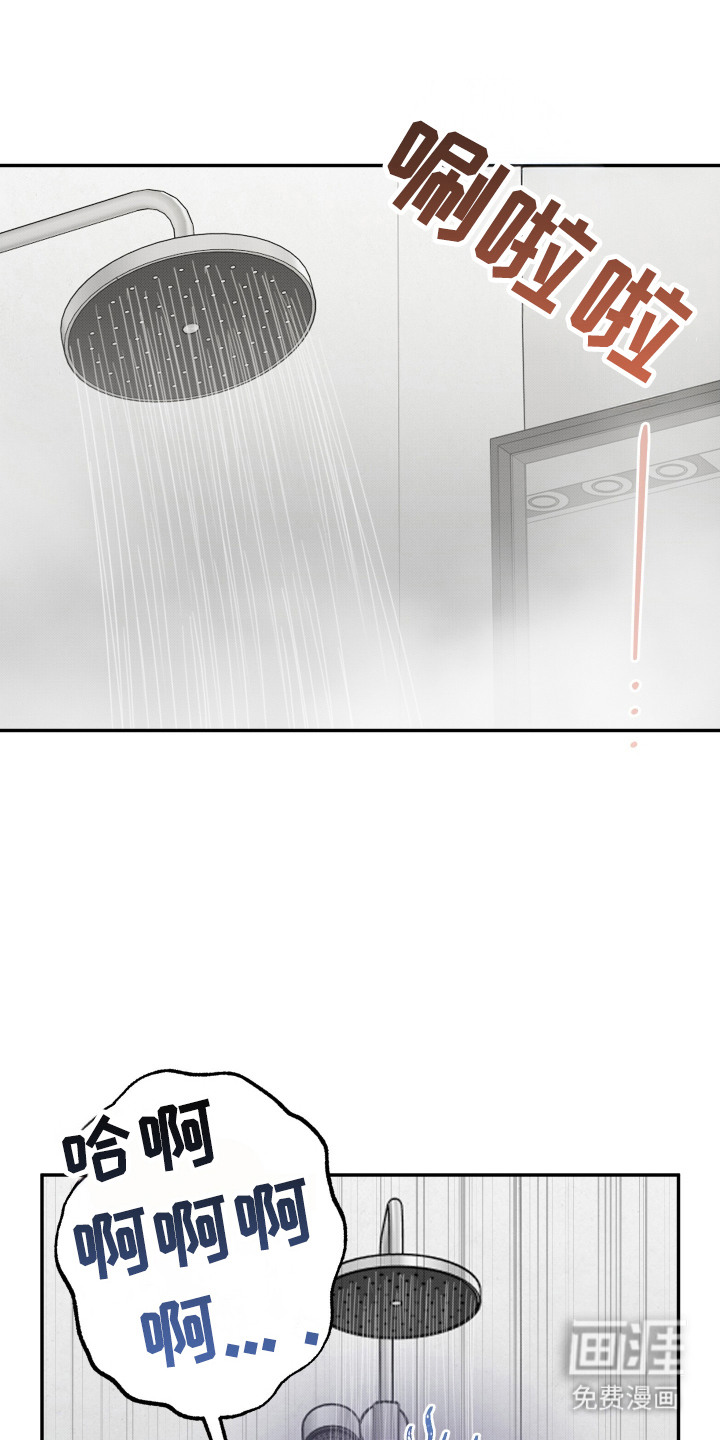 偶像有猫腻第10话图