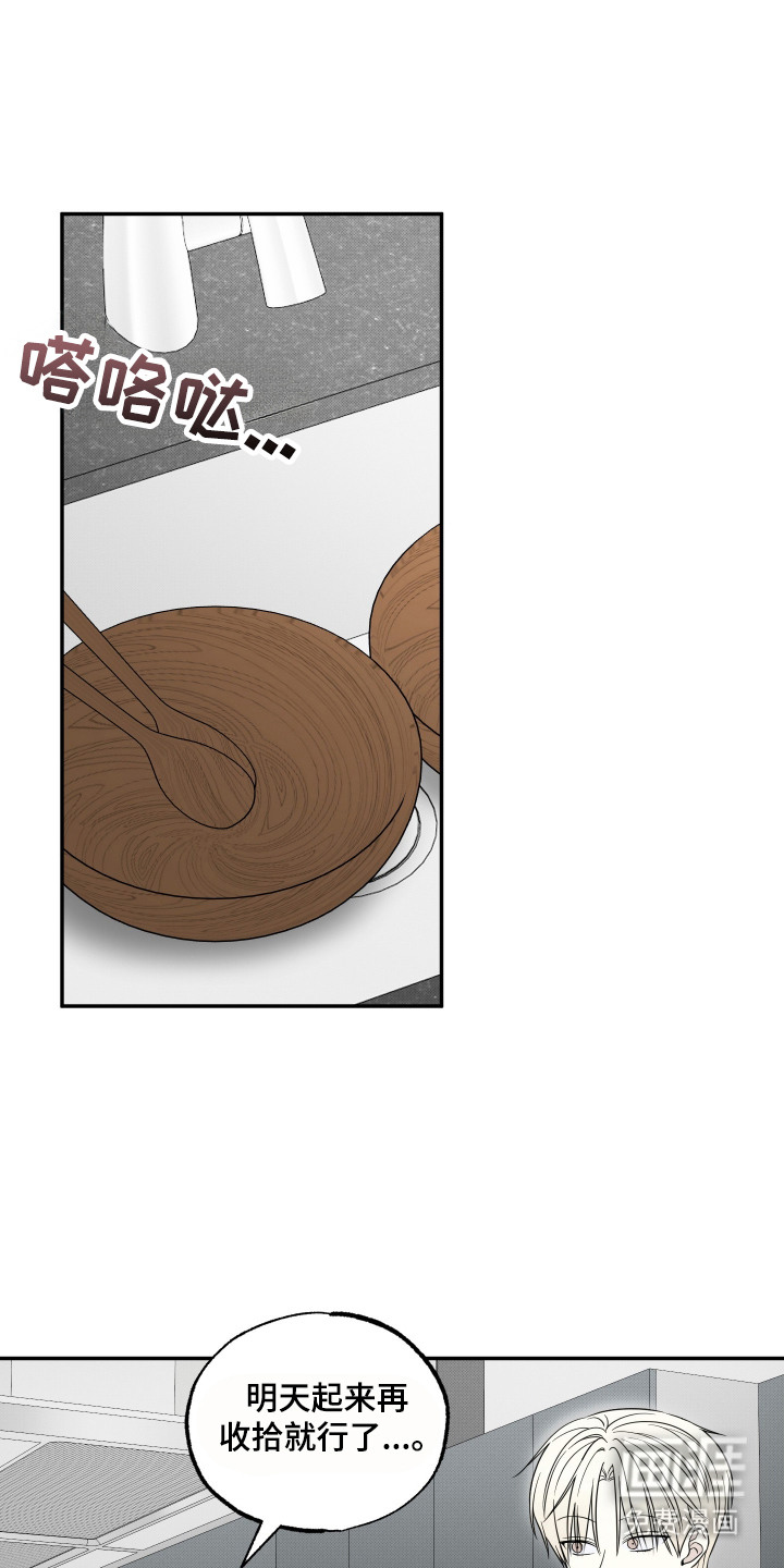 偶像有猫腻第11话图