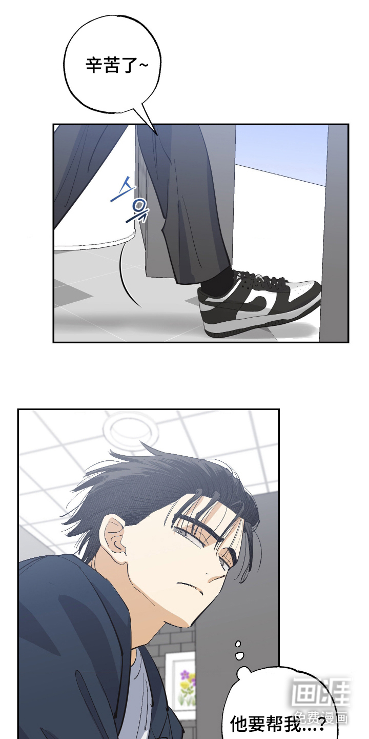 欧米伽骗局第10话图