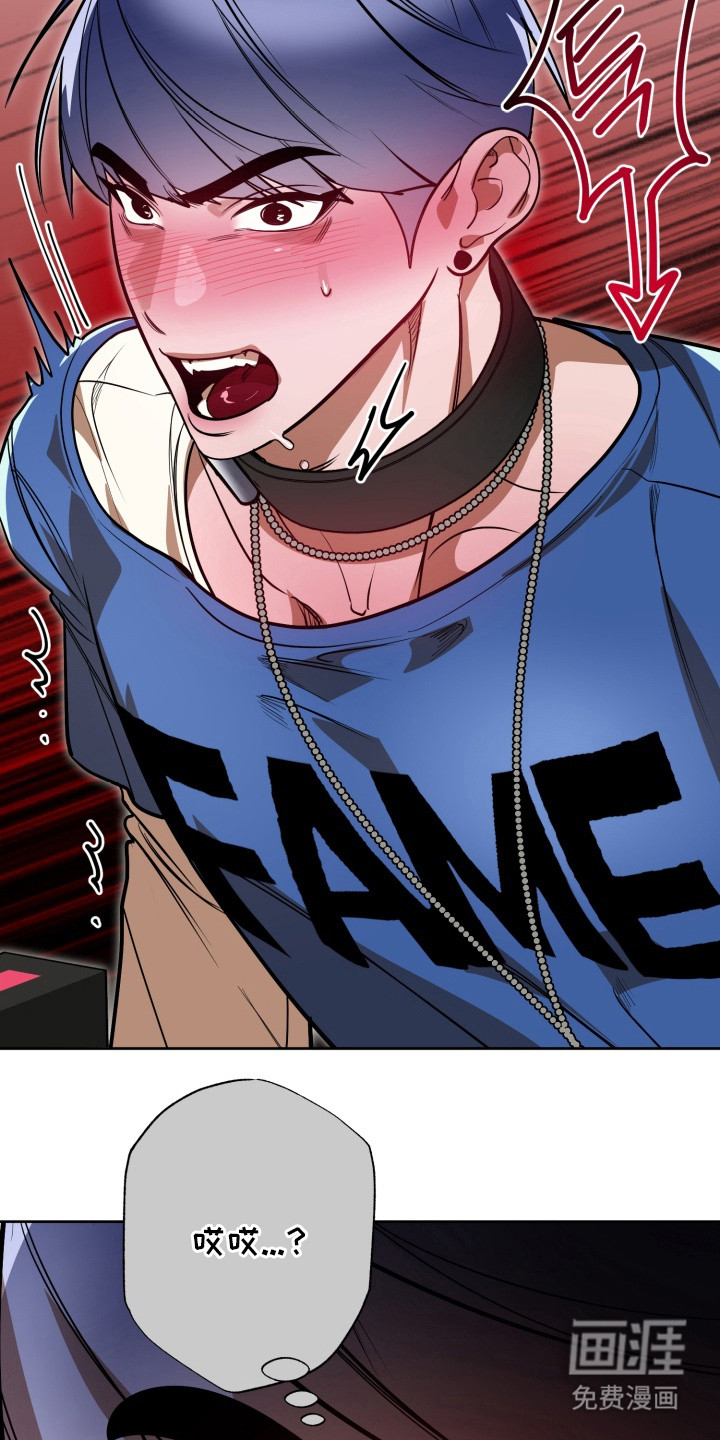 偶像竞技场 第10话 第4页